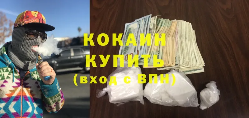 сайты даркнета какой сайт  MEGA зеркало  Лысково  COCAIN FishScale 