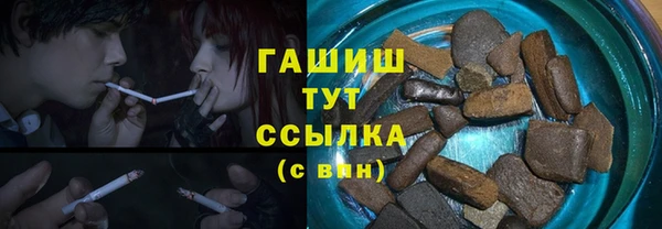 2c-b Куйбышев