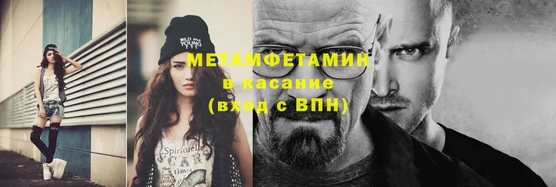 МЕТАМФЕТАМИН винт Лысково